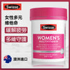 澳洲 Swisse Women's Multivitamin 女士维生素120粒