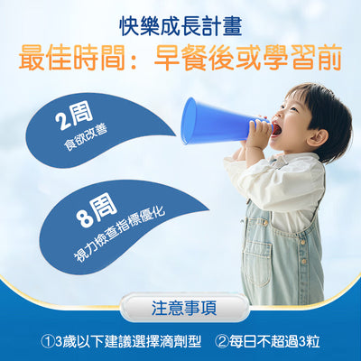 澳洲 Natures Way 佳思敏Omega-3透明魚油軟糖60粒