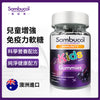 澳洲 Sambucol 黑接骨木兒童增強免疫力軟糖50粒