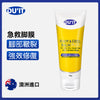 澳洲 DU'IT 急救腳膜50g