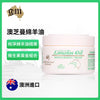 澳洲 G&M 澳芝曼綿羊油原味250g