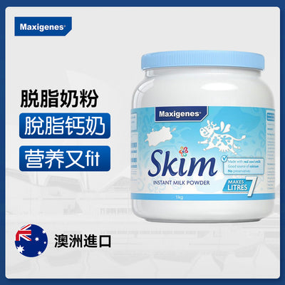 澳洲 Maxigenes 美可卓藍胖子奶粉1kg（全脂）