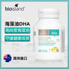 澳洲 Bio Island 兒童DHA海藻油60粒