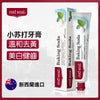 新西兰 Red Seal 红印（小苏打）牙膏 100g