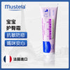 法國 Mustela 妙思樂寶寶護臀乳100ml