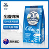 澳洲 Devondale 德運全脂奶粉（藍色）1kg