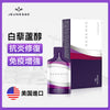 美國 JEUNESSE RESERVE 婕斯沛泉菁華白藜蘆醇30包