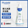 法國 Mustela 妙思樂二合一嬰兒洗髮精浴露500ml