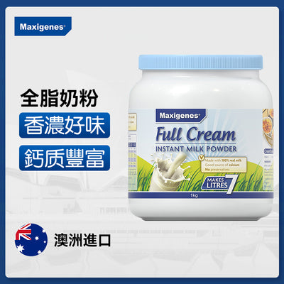 澳洲 Maxigenes 美可卓藍妹子奶粉1kg（脫脂）