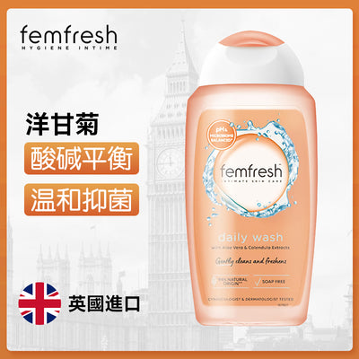 英国 FemFresh 芳芯（洋甘菊）护理洗液250ml