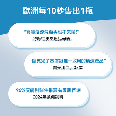 法国 Bioderma Atoderm Huile de douche 贝德玛滋养抗刺激卸妆沐浴油1L