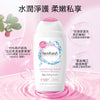 英国 FemFresh 芳芯（蔓越莓）护理洗液250ml