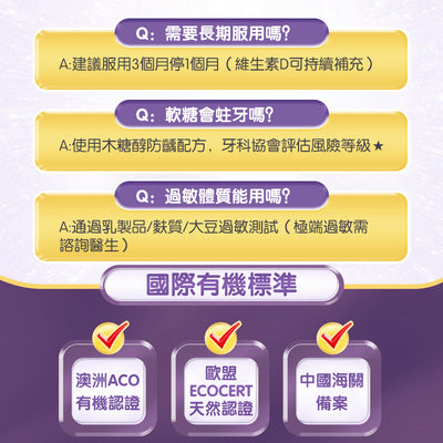 澳洲 Natures Way 佳思敏接骨木兒童增強免疫力軟糖60粒