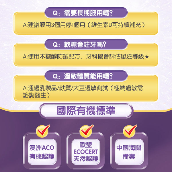 澳洲 Natures Way 佳思敏接骨木兒童增強免疫力軟糖60粒