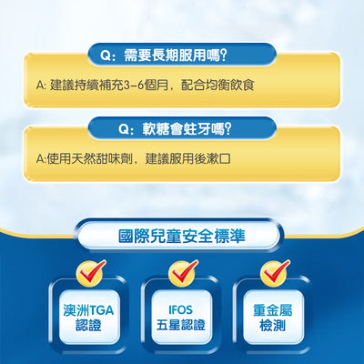 澳洲 Natures Way 佳思敏Omega-3透明魚油軟糖60粒