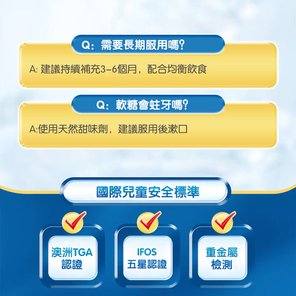 澳洲 Natures Way 佳思敏Omega-3透明魚油軟糖60粒