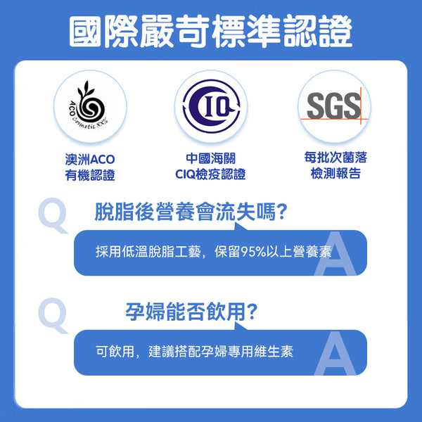 澳洲 Maxigenes 美可卓藍胖子奶粉1kg（全脂）