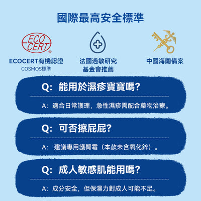 法國 Mustela 妙思樂寶寶乳霜40ml