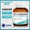 澳洲 Blackmores 澳佳寶葉黃素60粒
