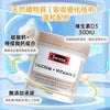 澳洲 Swisse Calcium+Vitamin D鈣片+維他命D 150粒