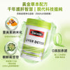 澳洲 Swisse Liver Detox 小護肝片120粒