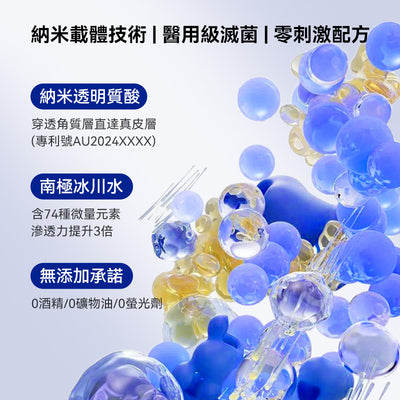 澳洲 Eaoron 水光針玻尿酸膠原水光面膜5片裝