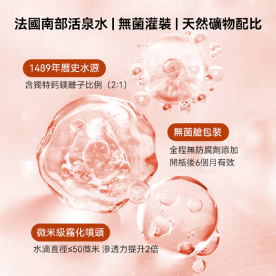 法国 Avene 雅漾舒护活泉水喷雾300ml