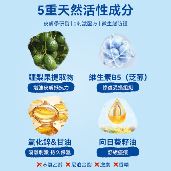 法國 Mustela 妙思樂寶寶護臀乳100ml