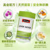 澳洲 Swisse Liver Detox大护肝片200粒