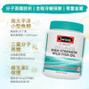 澳洲 Swisse Odourless High Strength Wild Fish Oil 无味深海鱼油1500mg 400粒