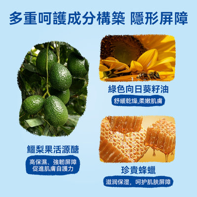 法國 Mustela 妙思樂寶寶保濕滋潤身體乳300ml