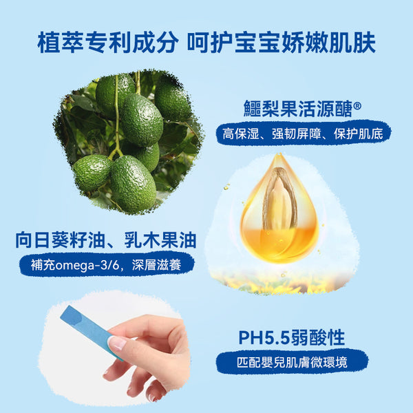 法國 Mustela 妙思樂寶寶乳霜40ml