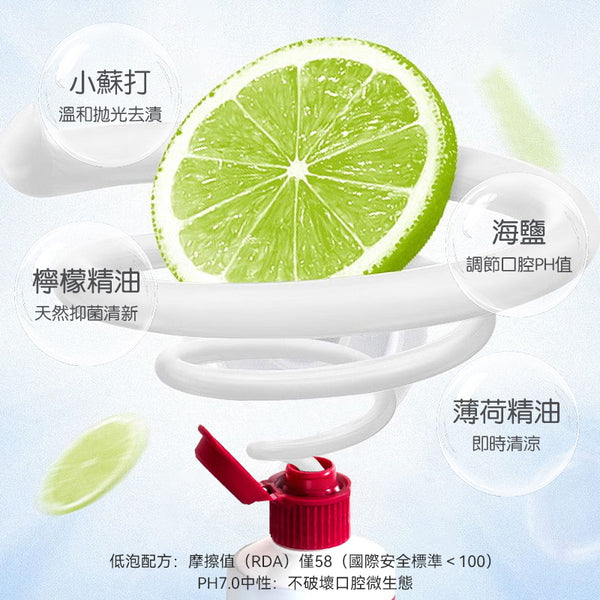 新西蘭 Red Seal 紅印（檸檬）牙膏 100g