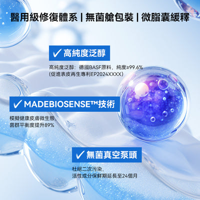 法國 La Roche Posay 理膚泉B5痘痕舒緩修護霜100ml