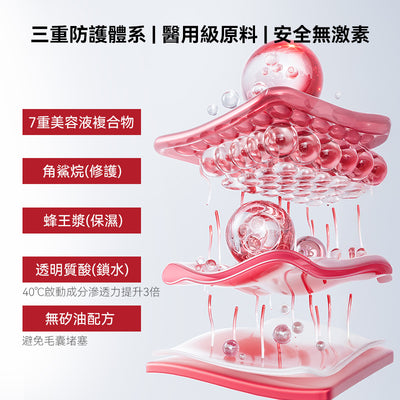 日本 Fino资生堂发膜230g（红色）