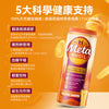 美國 Metamucil 美達施膳食纖維粉香橙幼滑口味673g