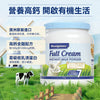澳洲 Maxigenes 美可卓藍妹子奶粉1kg（脫脂）
