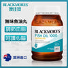 澳洲 Blackmores 澳佳寶無味魚油1000mg 400粒