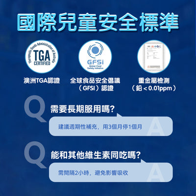 澳洲 Natures Way 佳思敏葉黃素護眼軟糖50粒