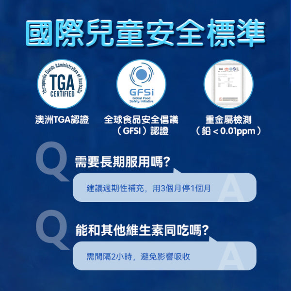 澳洲 Natures Way 佳思敏葉黃素護眼軟糖50粒