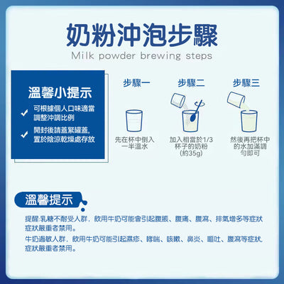 澳洲 Maxigenes 美可卓藍胖子奶粉1kg（全脂）