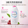 英国 FemFresh 芳芯（蔓越莓）护理洗液250ml