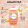 英国 FemFresh 芳芯（洋甘菊）护理洗液250ml