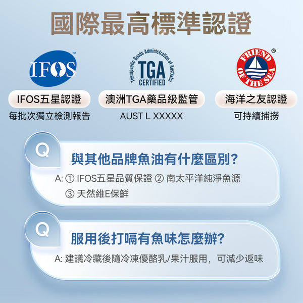 澳洲 Blackmores 澳佳寶原味魚油1000mg 400粒