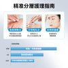法國 La Roche Posay 理膚泉B5痘痕舒緩修護霜100ml