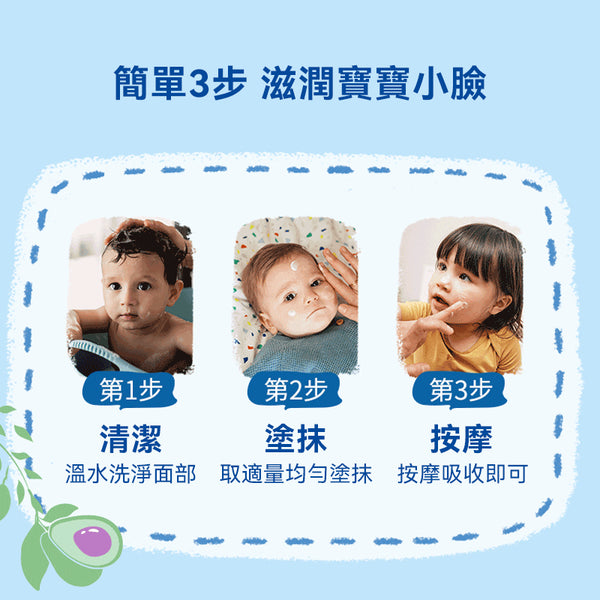 法國 Mustela 妙思樂寶寶乳霜40ml