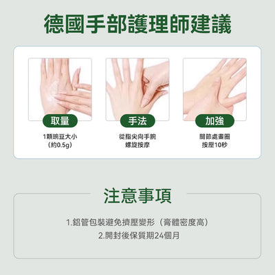 德国 Herbacin 贺本清小甘菊护手霜75ml