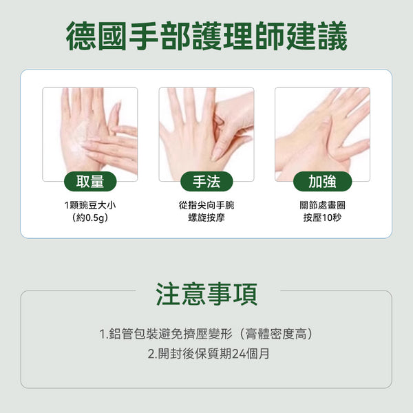 德国 Herbacin 贺本清小甘菊护手霜75ml