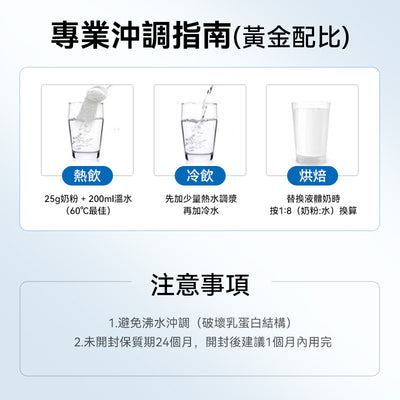澳洲 Devondale 德運全脂奶粉（藍色）1kg