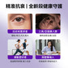 美國 JEUNESSE RESERVE 婕斯沛泉菁華白藜蘆醇30包